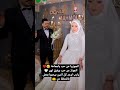 العريس قال كلام خلانا كلنا عيطنا حقيقي الجواز عن حب بيفرق اوى شوفوا الجمال دا وكلامه عنها