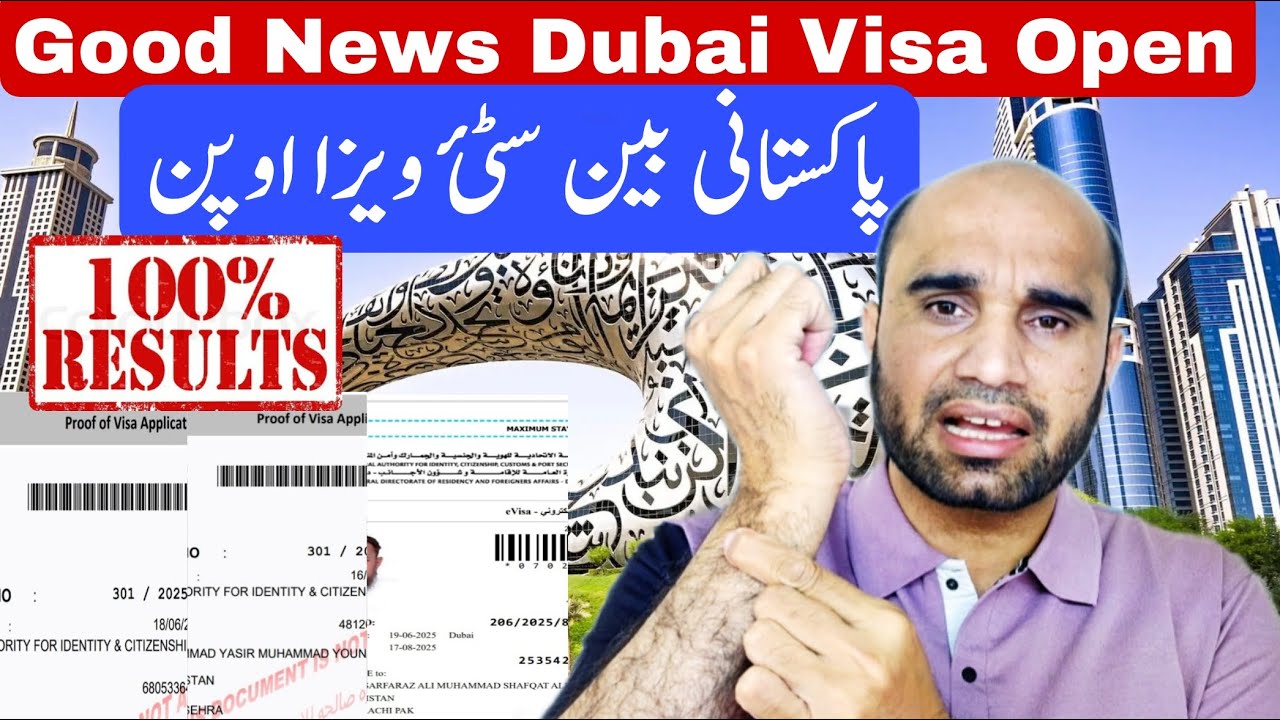 Dubai Pakistani Visa Open Good News | Pakistani Ban City’s Visa Open Dubai 2025 🇵🇰🇦🇪