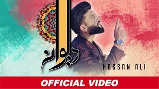 Main Hoon Ali Ka Deewana - Hassan Ali - 2019 New Mola Ali Qasida