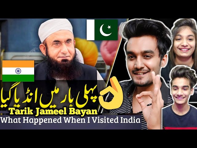 Molana Tariq Jameel First Ever Visited India | What Happened to Molana Tariq Jameel |Indian Reaction class=