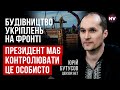 Прапор РФ на авдіївському териконі. Що це змінює – Юрій Бутусов