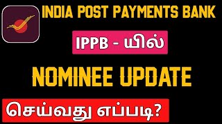 How to Update Nominee India Post Payments Bank (IPPB) | Online Banking Tamil