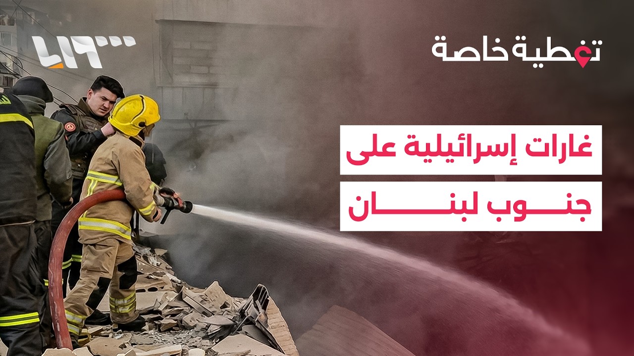 الإذاعة الإسرائيلية الرسمية: قوات برية إسرائيلية دخلت إلى الجنوب اللبناني