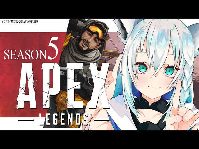 【APEX】ミラージュおいたんと狐とマスティフ【ホロライブ/白上フブキ】のサムネイル