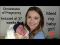 GRWM: Birth Story + Baby Update (Cholestasis of Pregnancy &amp; Early Induction)