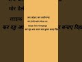 संगवारी हो मया दुलार बनाए रिहु||#shorts #viralvideo #viralshorts #cg #vlog
