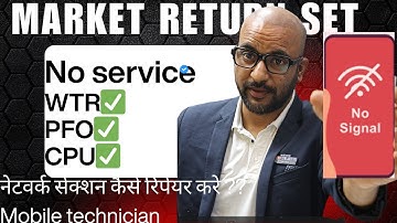 All Mobile Network Issue Fault Finding I No Service I Unique Solution With Experience Teaching