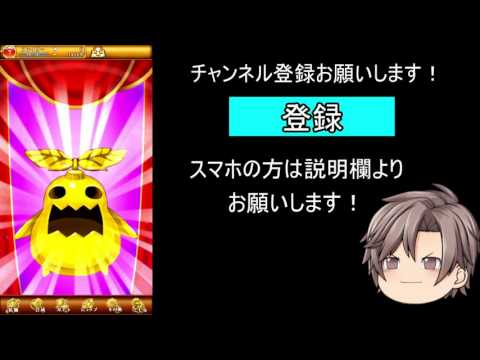 [ゆっくり実況」ログレス いにしえの女神の実況はじめてみた！ part1