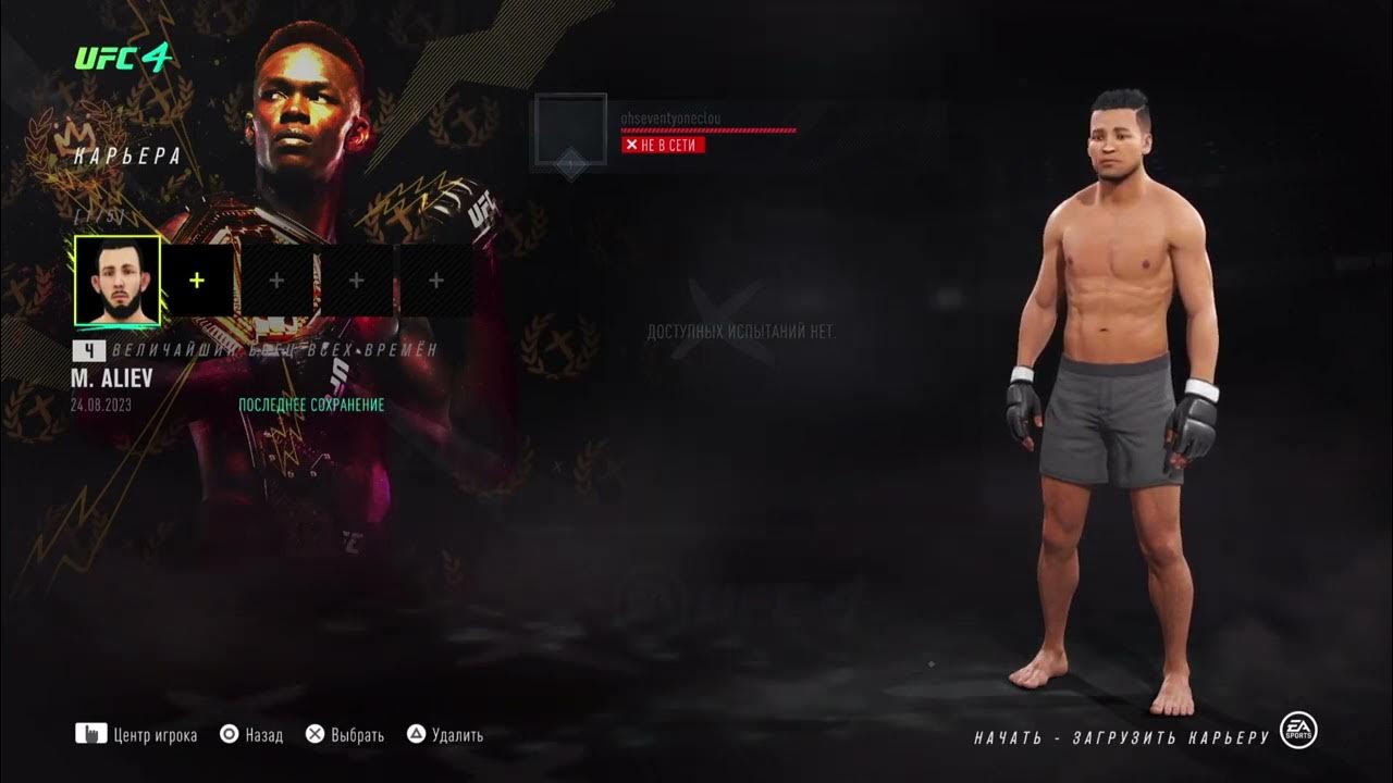 облачный гейминг ps5