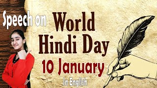 10 Lines on World Hindi Day | English | Speech on Vishwa Hindi Diwas | Hindi Diwas Essay in English