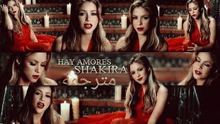 Shakira Hay Amores مترجمة