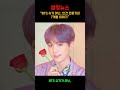 정체 숨기고 기타만 들고 왔다… 민윤기의 진짜 기적 #슈가 #bts슈가 #민윤기
