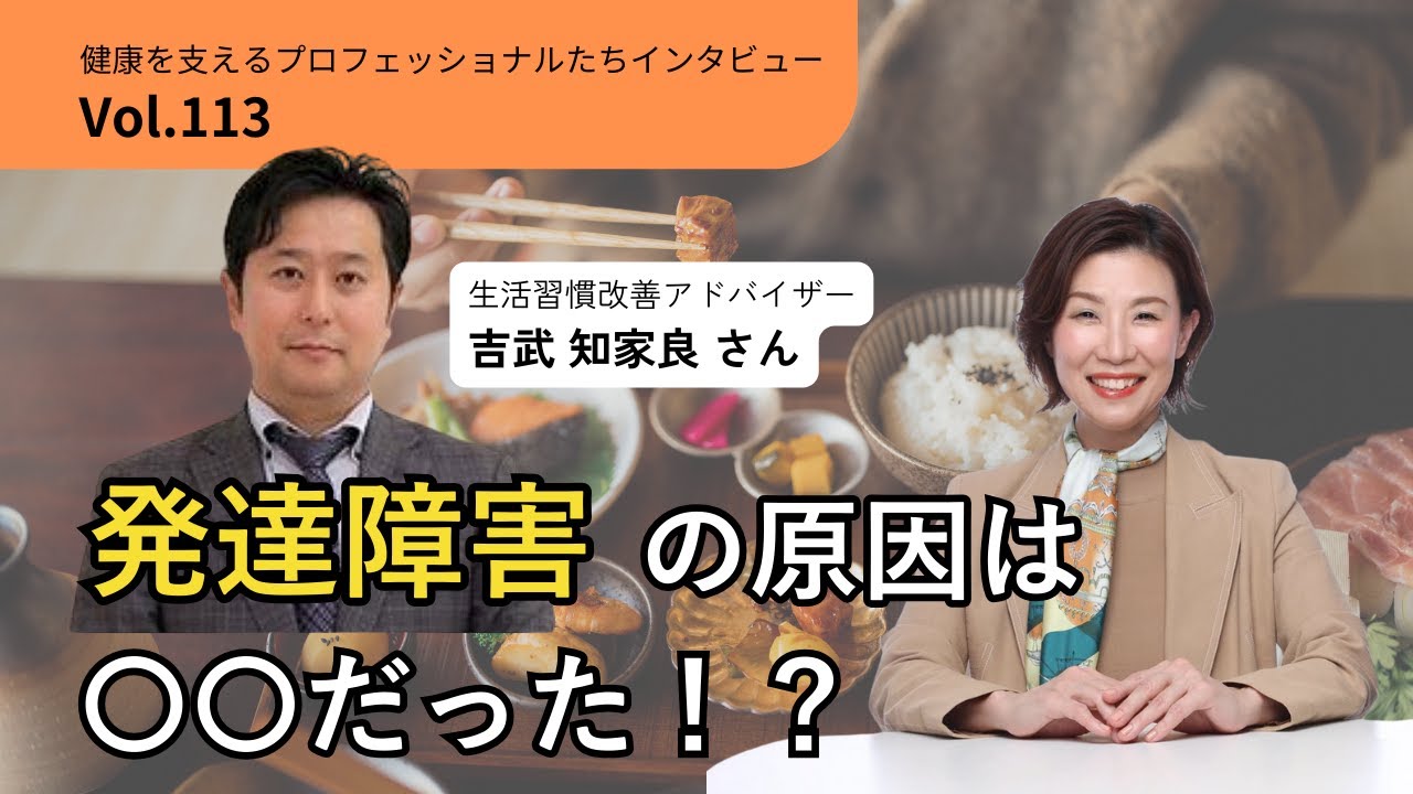 栄養不足が脳に影響!? 食で変わる子供の未来