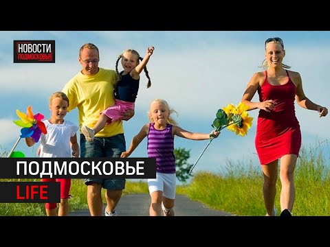 «Спортивный десант» в