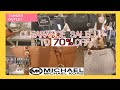 MICHAEL KORS OUTLET STORE SALE UP TO 70% OFF BAGS, SHOES AND MORE | TANGER OUTLETS| #MICHAELKORS