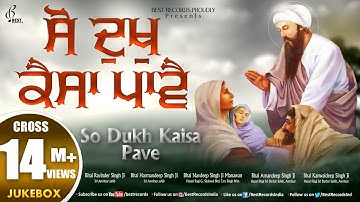 So Dukh Kaisa Paave (AudioJukebox) - New Shabad Gurbani Kirtan - Mix Hazoori Ragis - Best Records