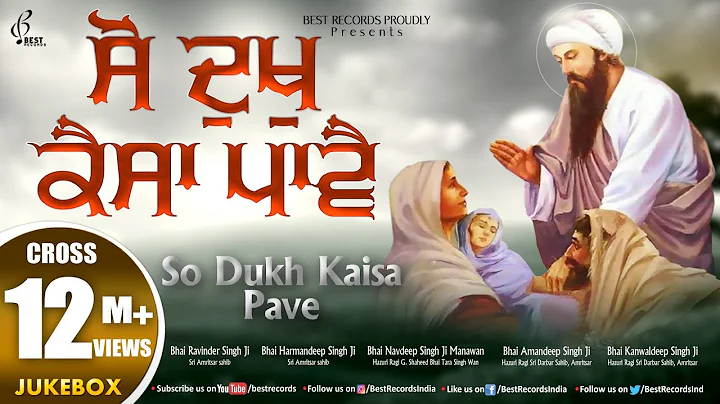 So Dukh Kaisa Paave - New Shabad Gurbani Kirtan Au...