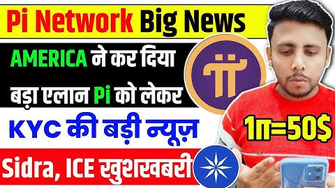$Pi coin PRICE $50🔥Pi Network Price Prediction Today On Binance Exchange || Ice List On OKX Exchange