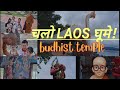 Laos budhist templelaos buddhism vikram x prime vlogslaos trip from indiachumchon si mongkhon
