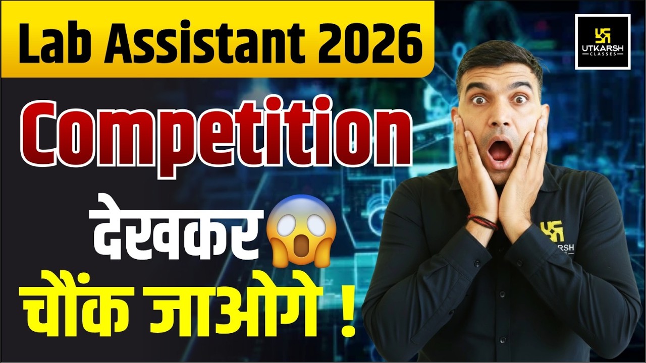 Lab Assistant 2026 Reality 🔥I इतना ज्यादा Competition 😱 I Lab Assistant 2026 Form Fill Up Update