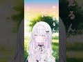 花に亡霊 short #vtuber #歌ってみた #個人勢vtuber #shorts