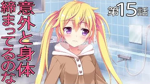 かりぐらし恋愛 共通ルート Mp3 かりぐらし恋愛 共通ルート Mp3