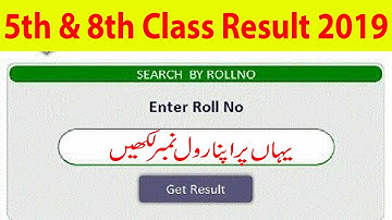 Check online Result Of 5th And 8th Class PEC 2019