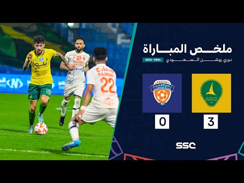 ملخص مباراة الخليج 3 - 0 الفيحاء | الجولة 18 دوري روشن السعودي موسم 2023-2024