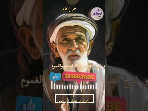 لمن أراد السعادة والفرح دعاء مستجاب ادعية السعادة اقتباسات حكم قرآن