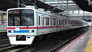 【雨のSA線を疾走】京成3400形3448編成 『ヘッドマーク付き車両大集合！宗吾車両基地見学ツアー』