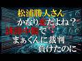 誹謗中傷を取り締まる仕組みを作るのは?笑