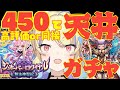 【 #デュエプレ /新弾開封】高評価or同接450で天井‼️コットンスキン狙いの21弾開封😎【 菫崎リン / Vtuber / ぼいそーれ 】