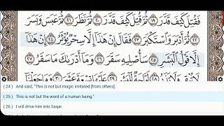 74 - Surah Al Muddathir - Khalil Al Hussary - Quran Recitation, Arabic Text, English Translation