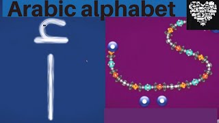 Arabic Alphabet LEARN CURSIVE  LETTER letter school app FUN GAMES FOR KIDS TOODLERS screenshot 1