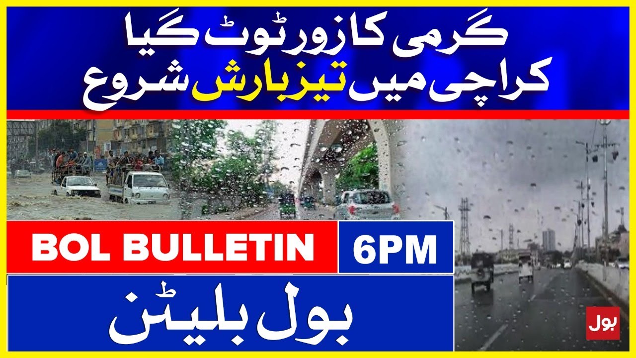 Karachi Weather Updates | Rain in Karachi | BOL News Bulletin | 6:00 PM ...