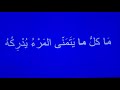 أشهر أبيات المتنبي ما كل ما يتمنى المرء يدركه أشهر أبيات المتنبي ما كل ما يتمنى المرء يدركه