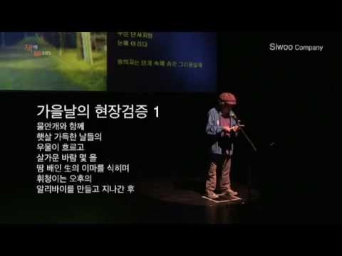 정형근 (+) 춘천에 오시면은