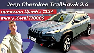 Jeep Cherokee Trailhawk. Цілий зі США вже в Kиєві за 17800$