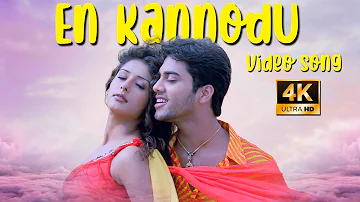 En Kannodu Song ( 4k Video Song ) Arya , Sameksha , Yuvan Shankar Raja | Arindhum Ariyamalum Movie