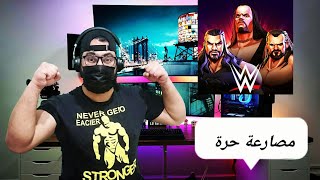 WWE Undefeated __ مصارعة حرة screenshot 5