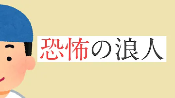 コメ付きいらすとやで再現