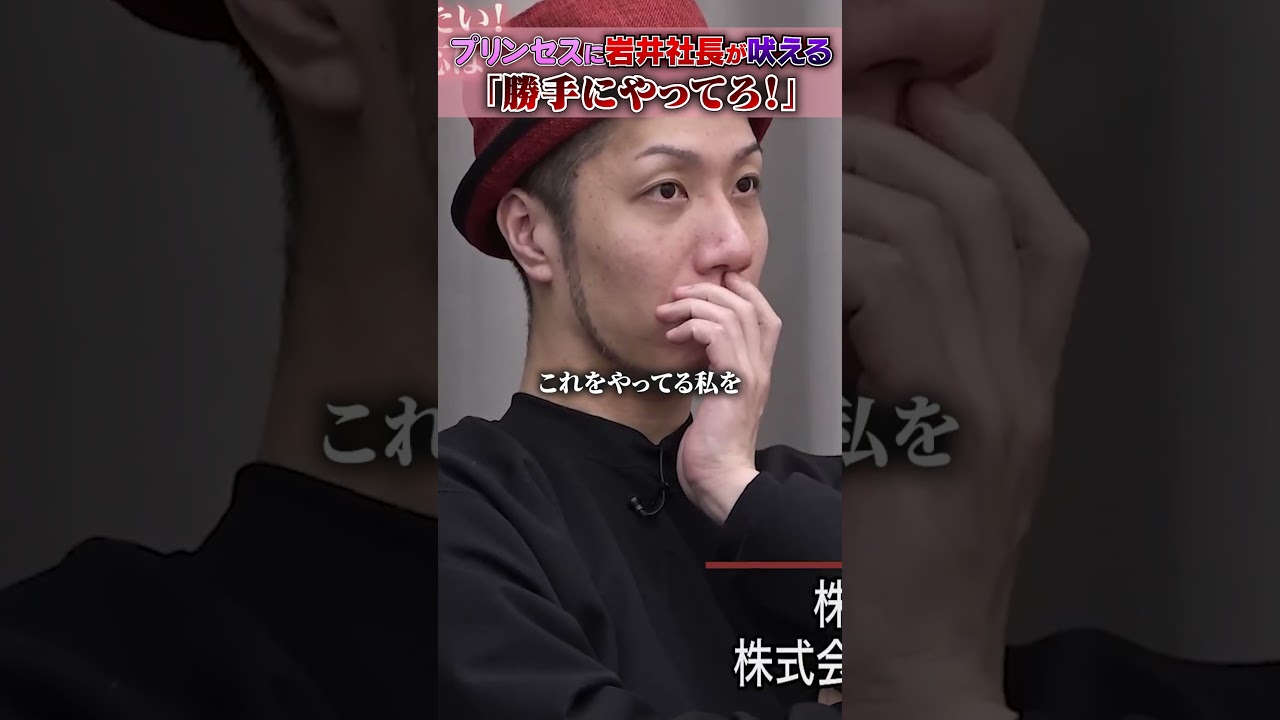 勝手 に やっ てろ