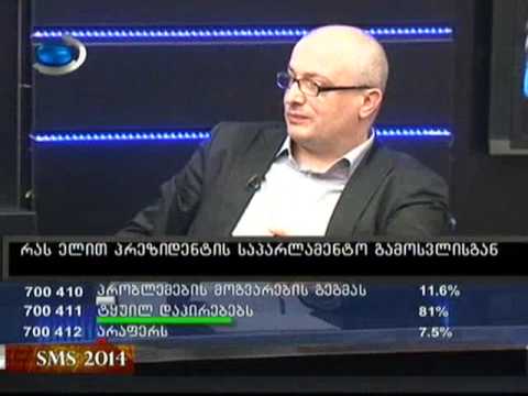 თეა წულუკიანი vs მიშა თავხელიძე