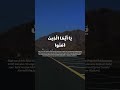 عمر ضياء الدين صلوا علي النبي