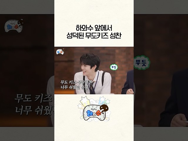 광대 아파보여요 #하와수 #라이즈