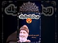رب العزة يناديك الشيخ فريد الأنصاري رحمه الله تعالى سعيد الكملي ياسين الجزائري Love Youtube رب العزة يناديك الشيخ فريد الأنصاري رحمه الله تعالى سعيد الكملي ياسين الجزائري Love Youtube