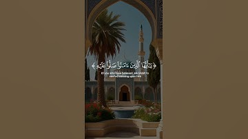 جمعه مباركه❤️ #قرآن #راحة_نفسية #تلاوة_خاشعة #قران_كريم #quran