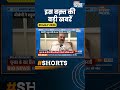 Karnataka CM News: सिद्धारमैया के इस्तीफे के बाद बीजेपी ने राहुल गांधी पर साधा निशाना। India TV