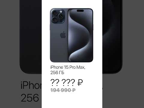 Видео: СКОЛЬКО БЫ СТОИЛ iPHONE 15 в 2013? 