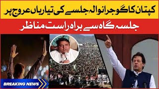 PTI Power Show in Gujranwala | Imran Khan Historic Jalsa | Breaking News